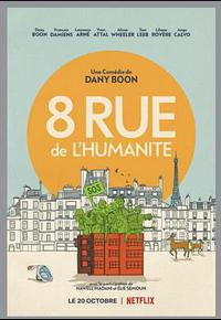 粘在一起的隔离