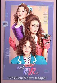 因为是朋友呀 因为是朋友呀