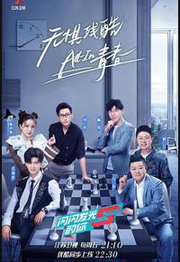 闪闪发光的你 闪闪发光的你