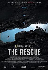 泰国洞穴救援 泰国洞穴救援