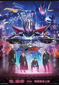 零一 Others 假面骑士灭亡迅雷 零一 Others 假面骑士灭亡迅雷