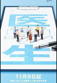 令人心动的offer 第三季 令人心动的offer 第三季