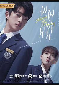 一闪一闪亮星星