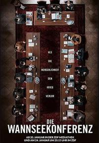 万湖会议 万湖会议