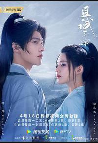 且试天下 且试天下