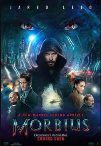 暗夜博士：莫比亚斯