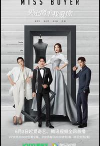 买定离手我爱你 买定离手我爱你