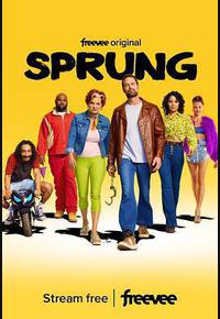 善人愚事 第一季