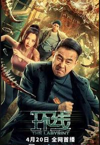 环线