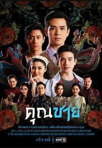 深宅绅士 深宅绅士