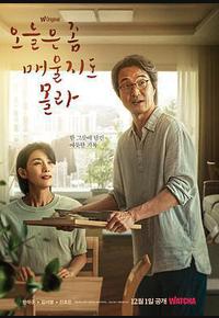 今天可能有点辣