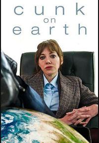 扯淡地球史 扯淡地球史