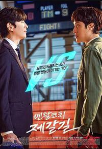 心理教练齐葛吉 心理教练齐葛吉