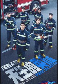 一往无前的蓝 一往无前的蓝