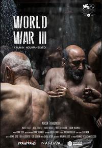 第三次世界大战 第三次世界大战