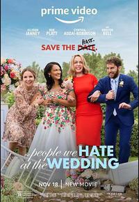 婚礼上我们讨厌的人