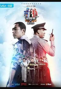 守护解放西3
