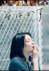 不愿恋爱的雀斑小姐