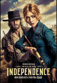 得州巡警:独立 得州巡警:独立