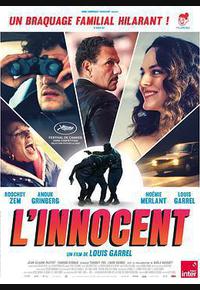 爱你活该我倒霉