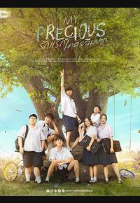 那些年，我们一起追的女孩