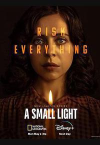 乱世微光 乱世微光