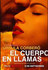 爱恨焚身 第一季