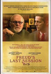 弗洛伊德的最后一会