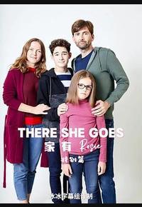 她来了 特别篇