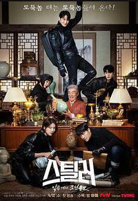 Stealer:七个朝鲜通宝 Stealer:七个朝鲜通宝