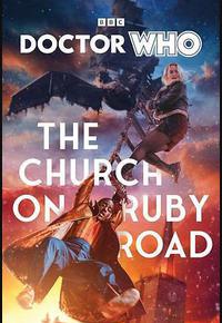 神秘博士：红宝石路教堂
