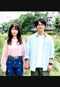 初恋、稍显粗糙 初恋、稍显粗糙