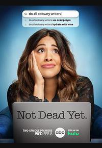 老娘还没死 第一季