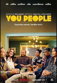 你们这些人 你们这些人