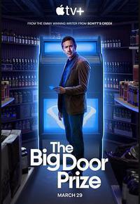 大门奖 第一季