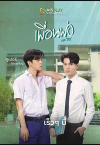 爸爸的朋友 爸爸的朋友