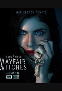 梅菲尔女巫 第一季