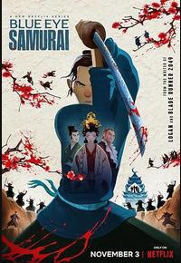 蓝眼武士 第一季