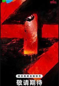 我可以47 我可以47