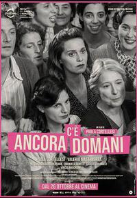 还有明天 还有明天