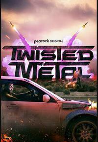 烈火战车 第一季 烈火战车 第一季