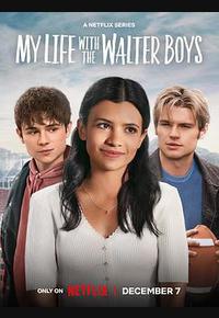 我与沃尔特家男孩的生活 第一季