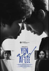 小雁与吴爱丽 小雁与吴爱丽