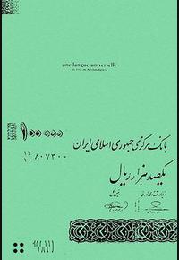共同的语言 共同的语言