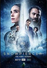 雪国列车(剧版) 第四季