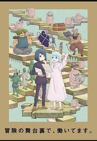 地下城里的人们 地下城里的人们