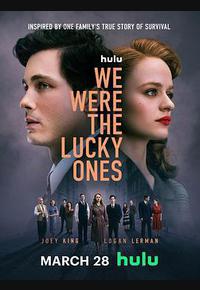 我们是幸运儿 我们是幸运儿