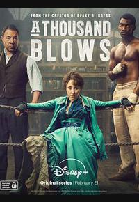 千锤百炼 第一季 千锤百炼 第一季