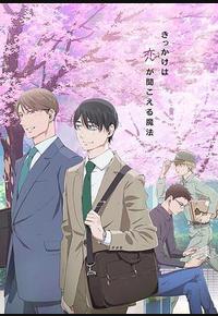 到了30岁还是处男，似乎会变成魔法师