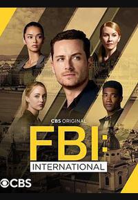联邦调查局：国际 第四季